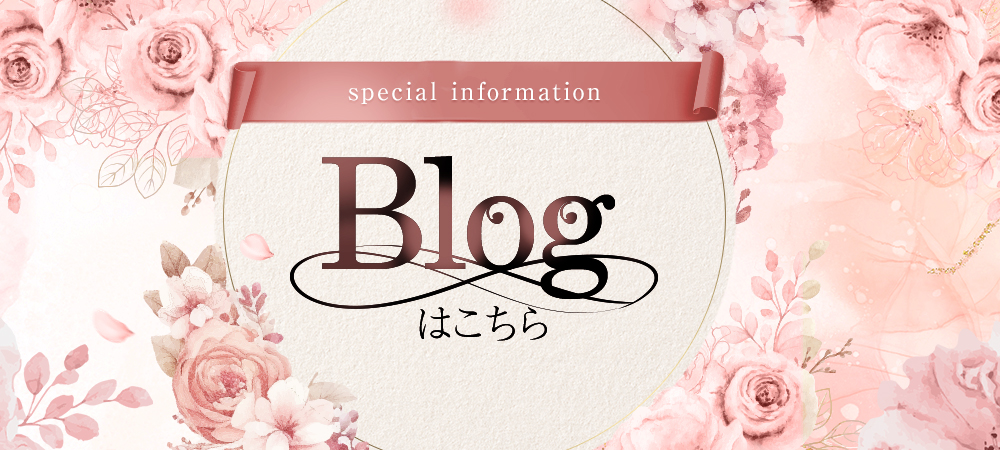 special information Blog